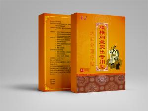 腰椎鍵盤(pán)突出專用型